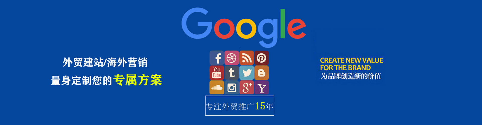 神冈百度推广运营